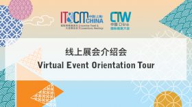 virtual_event_orientation_tour virtual_event_orientation_tour